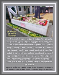 Samadhi Inscription Tamil With Translator Name.jpg